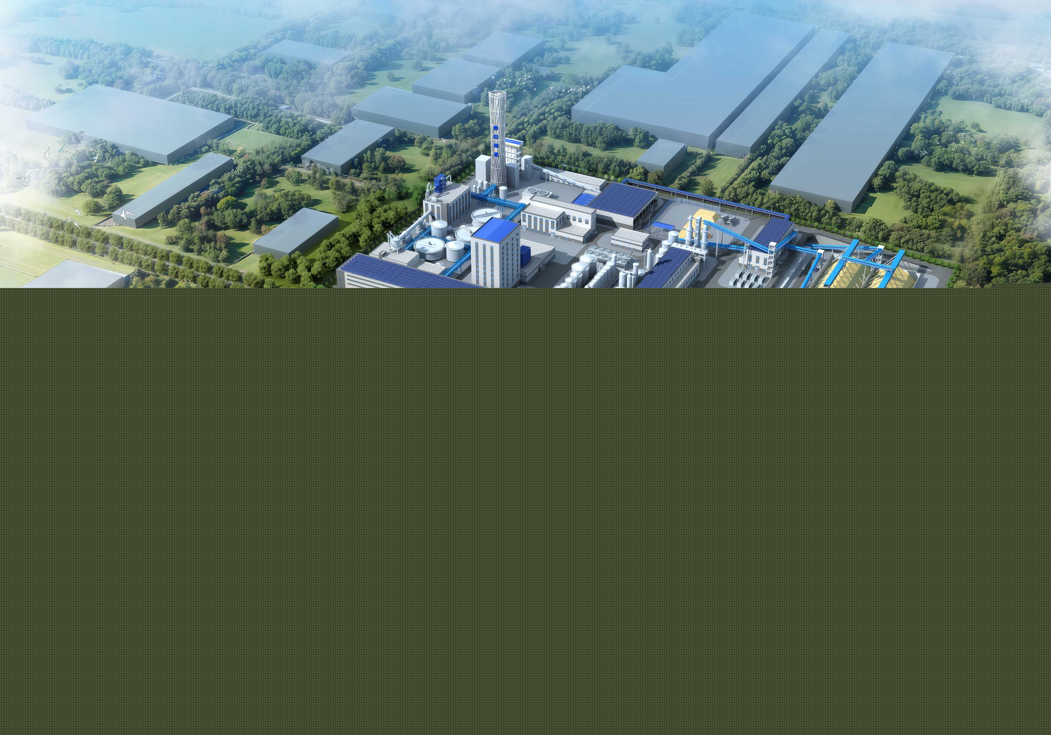 泰安市遠望能源投資有限公司30萬噸功能紙基及輔助材料建設(shè)項目